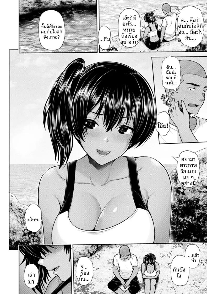 Doujin-Lc- อ่าน โดจิน มังฮวา เกาหลี ญี่ปุ่น จีน แปลไทย เช้าเเละเย็นบนเกาะเเห่งนี้ (Toba Yuga) ตอนที่ 1 2 3 4 5 6 7 8 9 10 11 12 13 14 ฟรี ไม่มีโฆษณา อ่าน โดจิน Manhwa เกาหลี ญี่ปุ่น จีน เรามีครบ คัดมาให้เน้นๆ โดจิน 18+ รับประกันความฟินโดย  Doujin Lc