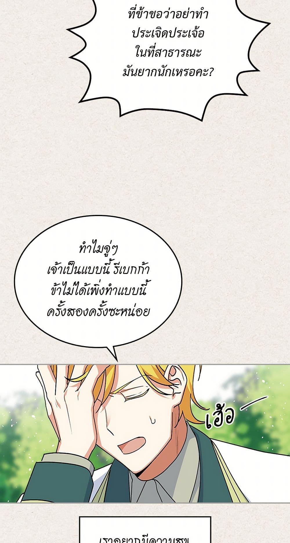 Manga-lc-com อ่านมังงะ อ่านการ์ตูน ออนไลน์ ฟรี The Antagonist’s Pet ตอนที่ 1 2 3 4 5 6 7 8 9 10 11 12 13 14 ฟรี ไม่มีโฆษณา Manga-lc - อ่าน มังงะ อ่าน การ์ตูน ออนไลน์ อ่านมังงะ ฟรี