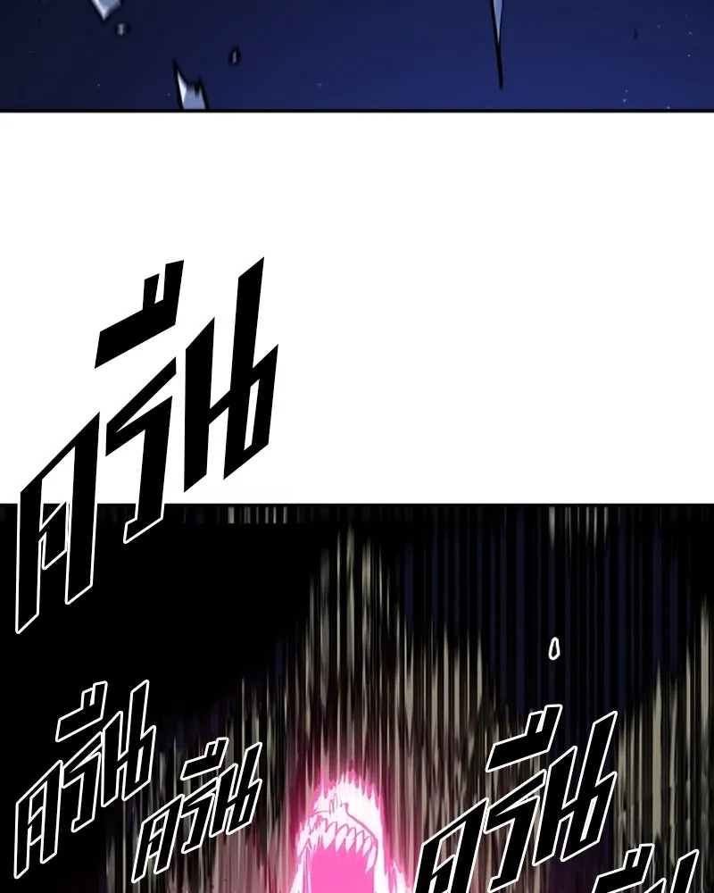 Player ตอนที่ 37 รูปที่ 106