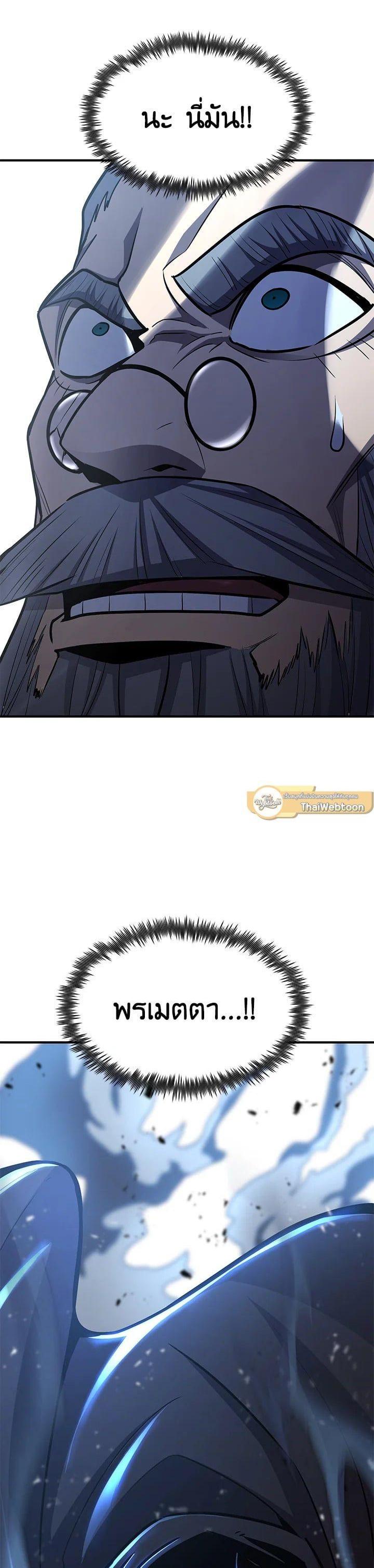 Manga-lc-com อ่านมังงะ อ่านการ์ตูน ออนไลน์ ฟรี Standard of Reincarnation ตอนที่ 1 2 3 4 5 6 7 8 9 10 11 12 13 14 ฟรี ไม่มีโฆษณา Manga-lc - อ่าน มังงะ อ่าน การ์ตูน ออนไลน์ อ่านมังงะ ฟรี