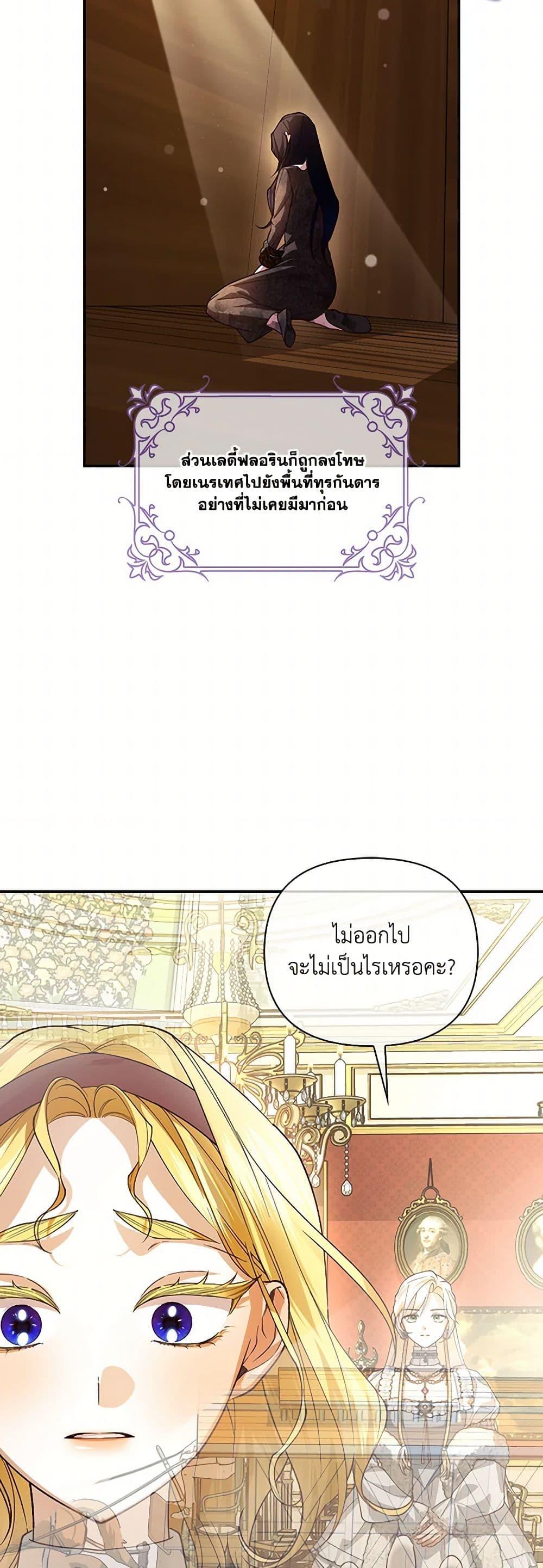 Manga-lc-com อ่านมังงะ อ่านการ์ตูน ออนไลน์ ฟรี How to Hide the Emperor’s Child ตอนที่ 1 2 3 4 5 6 7 8 9 10 11 12 13 14 ฟรี ไม่มีโฆษณา Manga-lc - อ่าน มังงะ อ่าน การ์ตูน ออนไลน์ อ่านมังงะ ฟรี