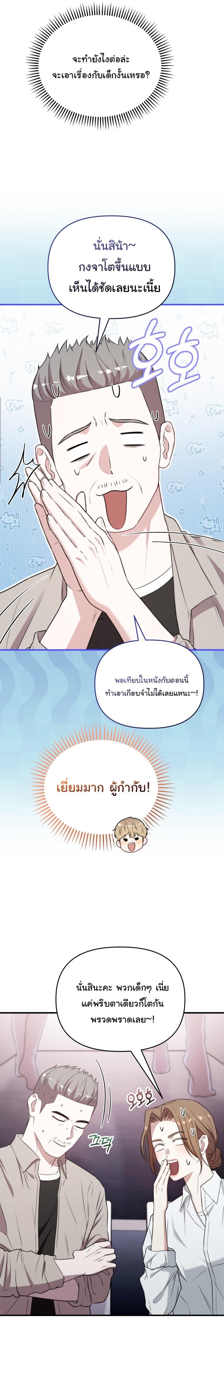 Manga-lc-com อ่านมังงะ อ่านการ์ตูน ออนไลน์ ฟรี Face Genius  0-Year-Old Top Star ตอนที่ 1 2 3 4 5 6 7 8 9 10 11 12 13 14 ฟรี ไม่มีโฆษณา Manga-lc - อ่าน มังงะ อ่าน การ์ตูน ออนไลน์ อ่านมังงะ ฟรี