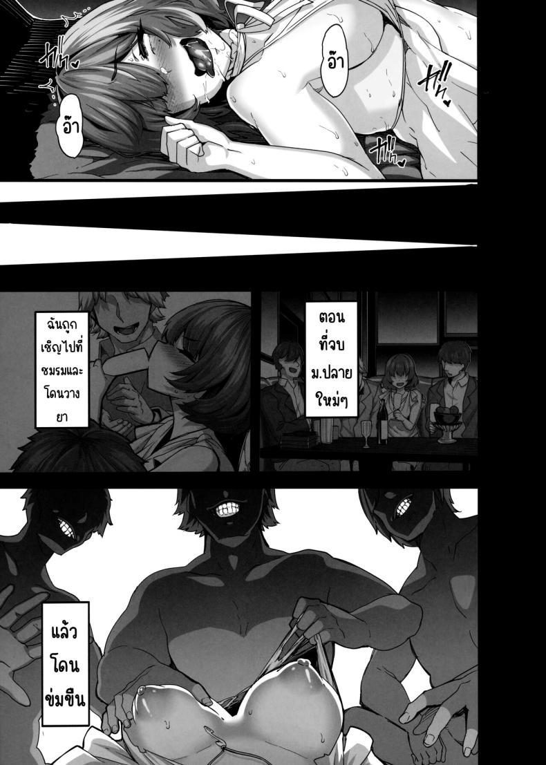 Doujin-Lc- อ่าน โดจิน มังฮวา เกาหลี ญี่ปุ่น จีน แปลไทย เมเปิ้ลโด๊ป (C101) [LAMINARIA (Shiokonbu)] maple dope (THE iDOLM@STER CINDERELLA GIRLS) ตอนที่ 1 2 3 4 5 6 7 8 9 10 11 12 13 14 ฟรี ไม่มีโฆษณา อ่าน โดจิน Manhwa เกาหลี ญี่ปุ่น จีน เรามีครบ คัดมาให้เน้นๆ โดจิน 18+ รับประกันความฟินโดย  Doujin Lc