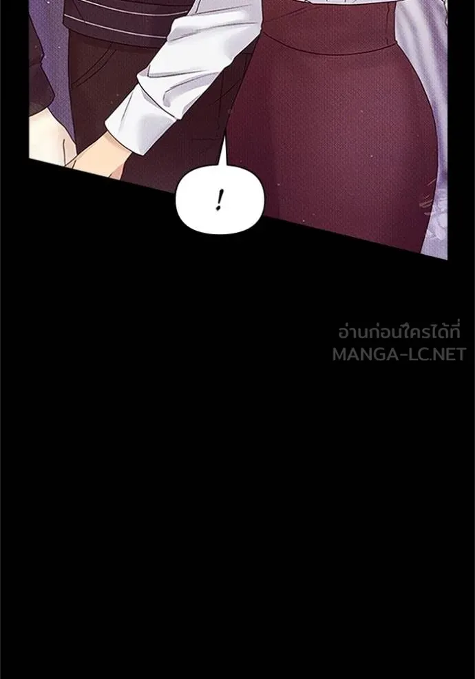 couple breaker ตอนที่ 77 รูปที่ 93