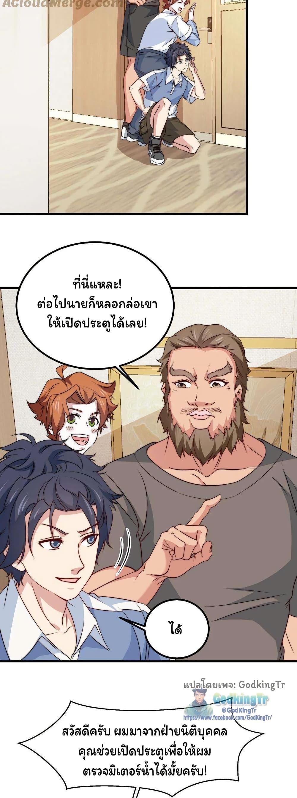 Manga-lc-com อ่านมังงะ อ่านการ์ตูน ออนไลน์ ฟรี Is It Reasonable for Me to Beat a Dragon With a Slime ตอนที่ 1 2 3 4 5 6 7 8 9 10 11 12 13 14 ฟรี ไม่มีโฆษณา Manga-lc - อ่าน มังงะ อ่าน การ์ตูน ออนไลน์ อ่านมังงะ ฟรี
