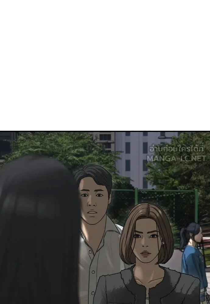 ผู้กล้าฝ่า ตอนที่ 37 รูปที่ 47