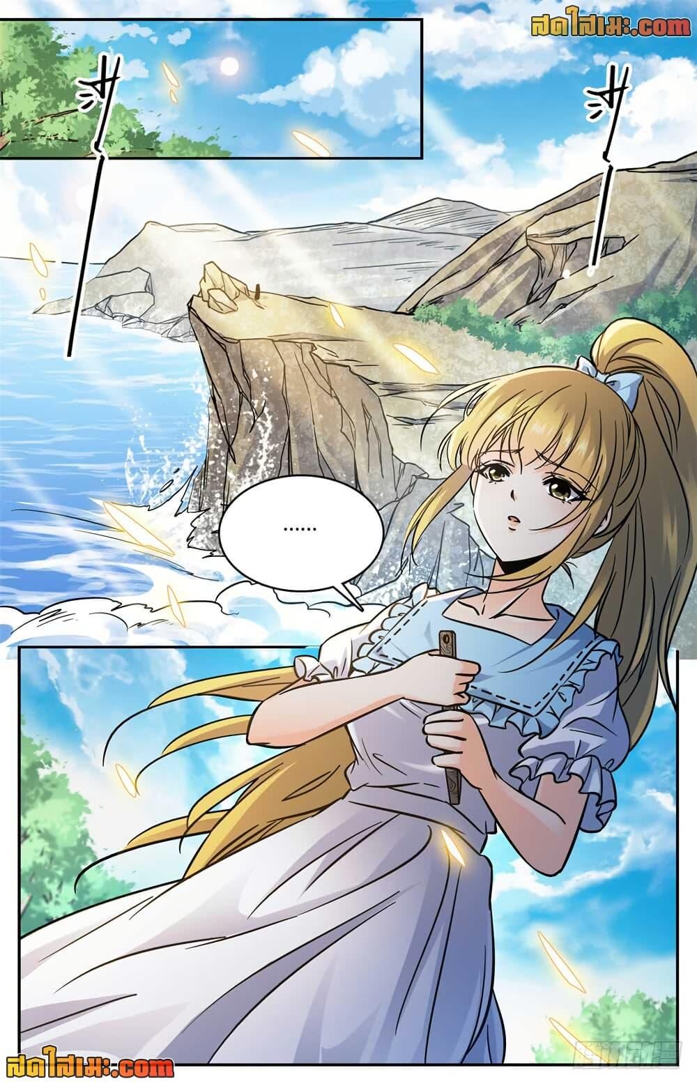 Manga-lc-com อ่านมังงะ อ่านการ์ตูน ออนไลน์ ฟรี Versatile Mage จอมเวทย์เต็มพิกัด ตอนที่ 1 2 3 4 5 6 7 8 9 10 11 12 13 14 ฟรี ไม่มีโฆษณา Manga-lc - อ่าน มังงะ อ่าน การ์ตูน ออนไลน์ อ่านมังงะ ฟรี