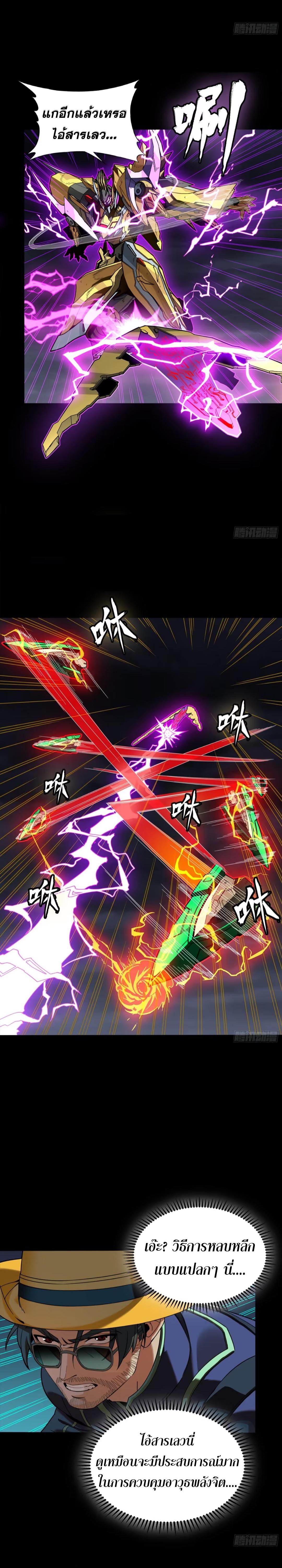 Manga-lc-com อ่านมังงะ อ่านการ์ตูน ออนไลน์ ฟรี Legend of Star General ตอนที่ 1 2 3 4 5 6 7 8 9 10 11 12 13 14 ฟรี ไม่มีโฆษณา Manga-lc - อ่าน มังงะ อ่าน การ์ตูน ออนไลน์ อ่านมังงะ ฟรี