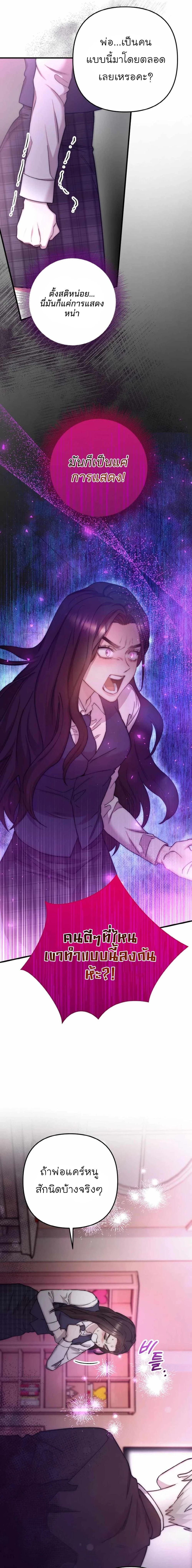 Manga-lc-com อ่านมังงะ อ่านการ์ตูน ออนไลน์ ฟรี Acting Genius, TOP Idol! ตอนที่ 1 2 3 4 5 6 7 8 9 10 11 12 13 14 ฟรี ไม่มีโฆษณา Manga-lc - อ่าน มังงะ อ่าน การ์ตูน ออนไลน์ อ่านมังงะ ฟรี