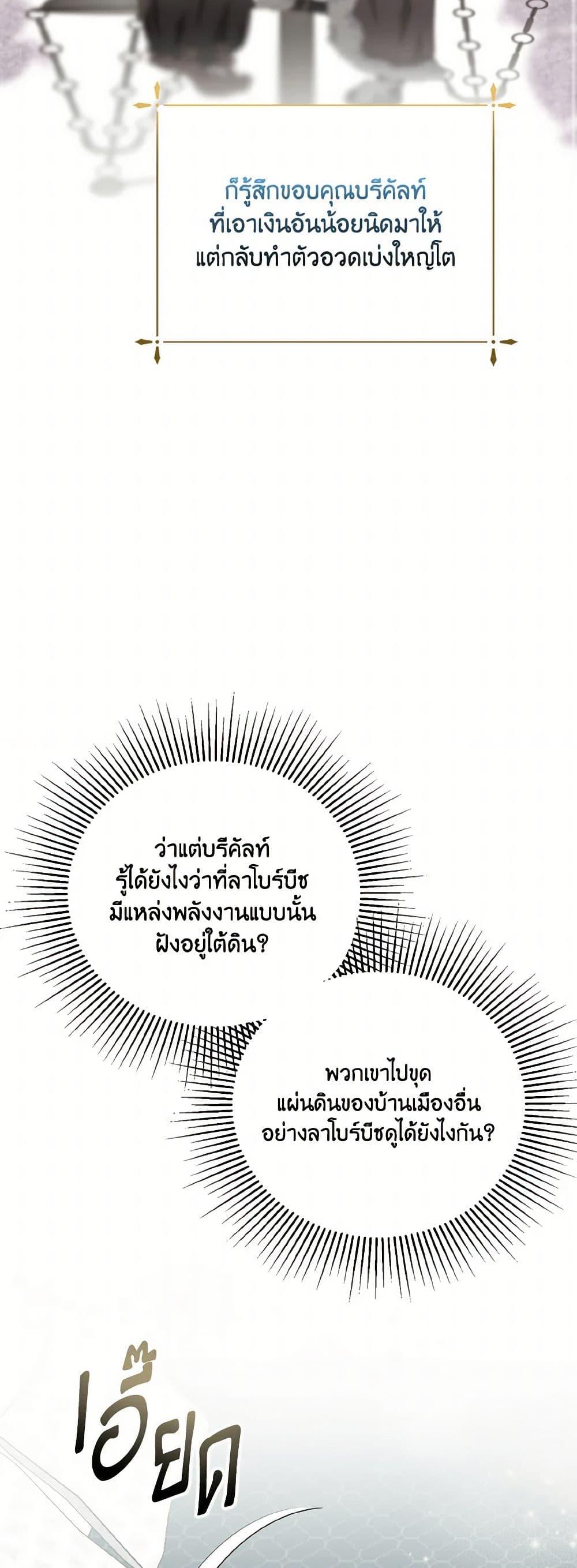 Manga-lc-com อ่านมังงะ อ่านการ์ตูน ออนไลน์ ฟรี If You Remove the Kind Protagonist’s Mask ตอนที่ 1 2 3 4 5 6 7 8 9 10 11 12 13 14 ฟรี ไม่มีโฆษณา Manga-lc - อ่าน มังงะ อ่าน การ์ตูน ออนไลน์ อ่านมังงะ ฟรี