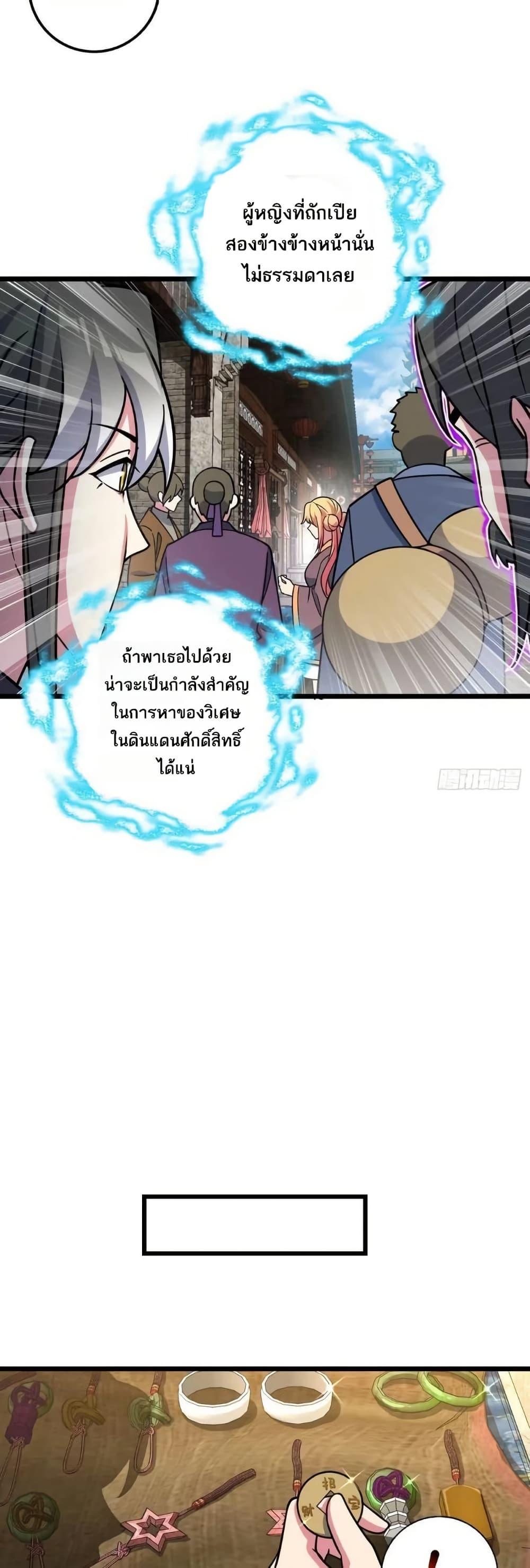 Manga-lc-com อ่านมังงะ อ่านการ์ตูน ออนไลน์ ฟรี My Master Only Breaks Through Every Time the Limit Is Reached ตอนที่ 1 2 3 4 5 6 7 8 9 10 11 12 13 14 ฟรี ไม่มีโฆษณา Manga-lc - อ่าน มังงะ อ่าน การ์ตูน ออนไลน์ อ่านมังงะ ฟรี