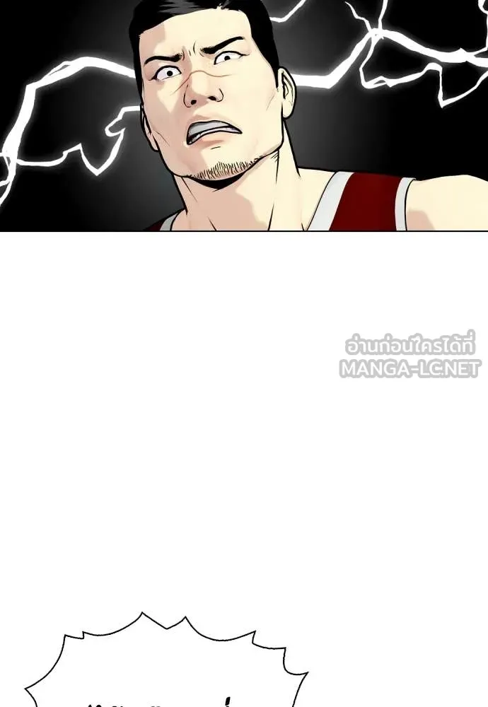 หมาหัวเน่า ตอนที่ 161 รูปที่ 47