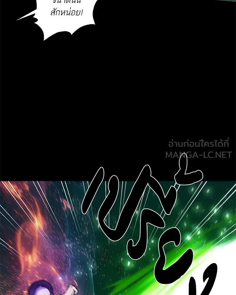 ตำนานเทพธิดาตกสวรรค์ ตอนที่ 122 รูปที่ 63