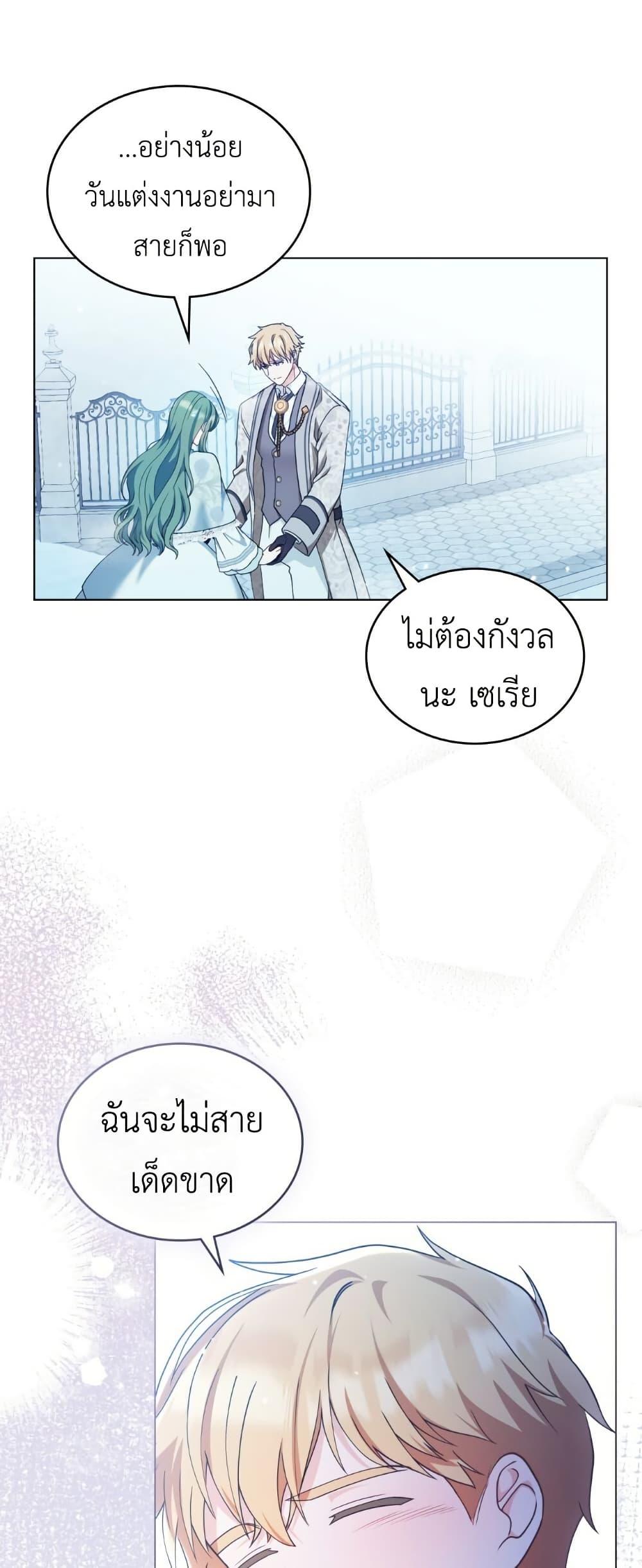 Manga-lc-com อ่านมังงะ อ่านการ์ตูน ออนไลน์ ฟรี The Tragedy of a Villainess ตอนที่ 1 2 3 4 5 6 7 8 9 10 11 12 13 14 ฟรี ไม่มีโฆษณา Manga-lc - อ่าน มังงะ อ่าน การ์ตูน ออนไลน์ อ่านมังงะ ฟรี