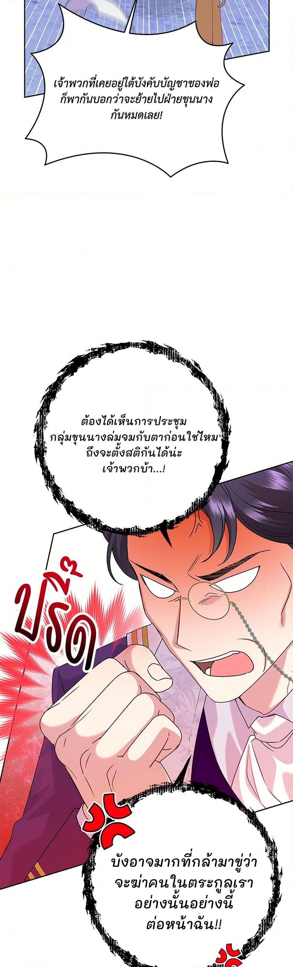 Manga-lc-com อ่านมังงะ อ่านการ์ตูน ออนไลน์ ฟรี Today the Villainess Has Fun Again ตอนที่ 1 2 3 4 5 6 7 8 9 10 11 12 13 14 ฟรี ไม่มีโฆษณา Manga-lc - อ่าน มังงะ อ่าน การ์ตูน ออนไลน์ อ่านมังงะ ฟรี