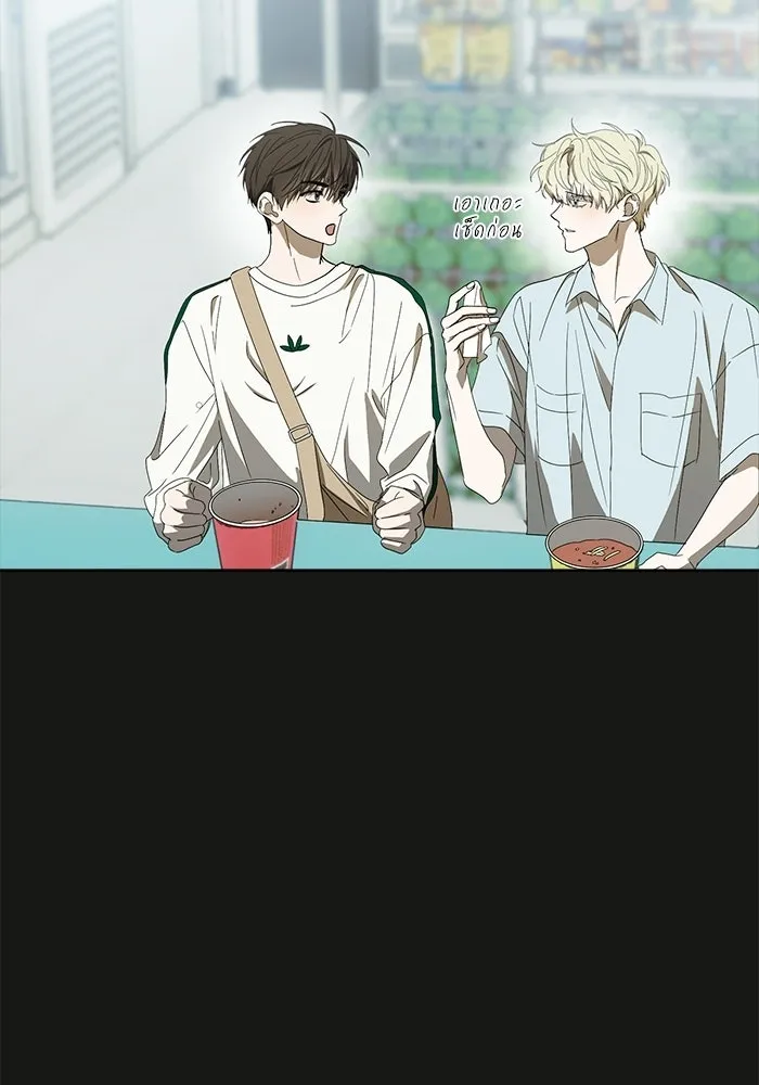 ย้อนเวลามาเป็นมักเน่ ตอนที่ 59 รูปที่ 61