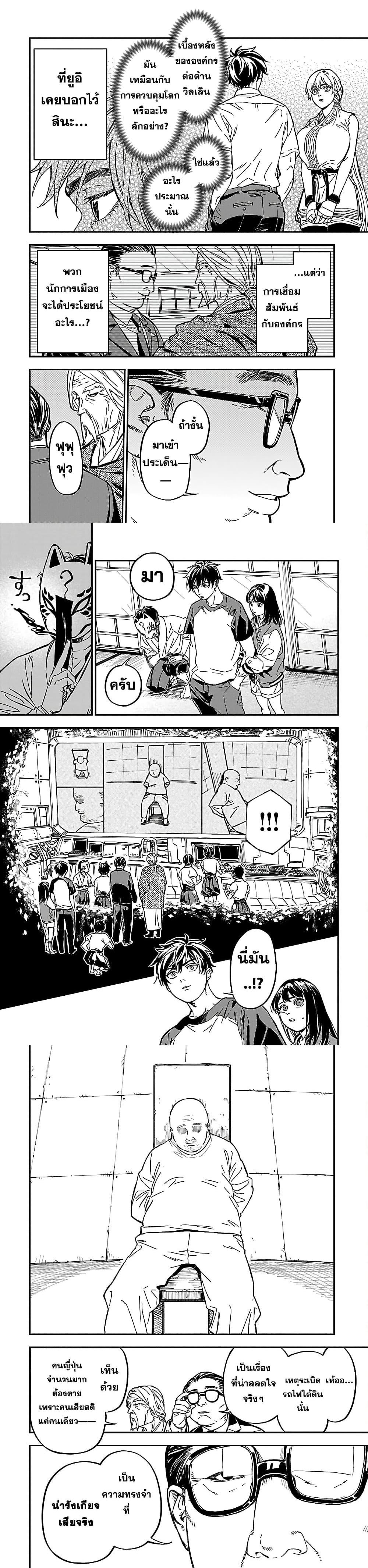 Manga-lc-com อ่านมังงะ อ่านการ์ตูน ออนไลน์ ฟรี A Middle-Aged Man Who Returns From Another World Goes ตอนที่ 1 2 3 4 5 6 7 8 9 10 11 12 13 14 ฟรี ไม่มีโฆษณา Manga-lc - อ่าน มังงะ อ่าน การ์ตูน ออนไลน์ อ่านมังงะ ฟรี