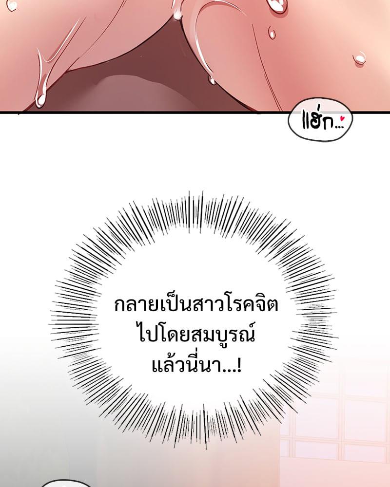 Doujin-Lc- อ่าน โดจิน มังฮวา เกาหลี ญี่ปุ่น จีน แปลไทย Playing On Hard Mode ตอนที่ 1 2 3 4 5 6 7 8 9 10 11 12 13 14 ฟรี ไม่มีโฆษณา อ่าน โดจิน Manhwa เกาหลี ญี่ปุ่น จีน เรามีครบ คัดมาให้เน้นๆ โดจิน 18+ รับประกันความฟินโดย  Doujin Lc