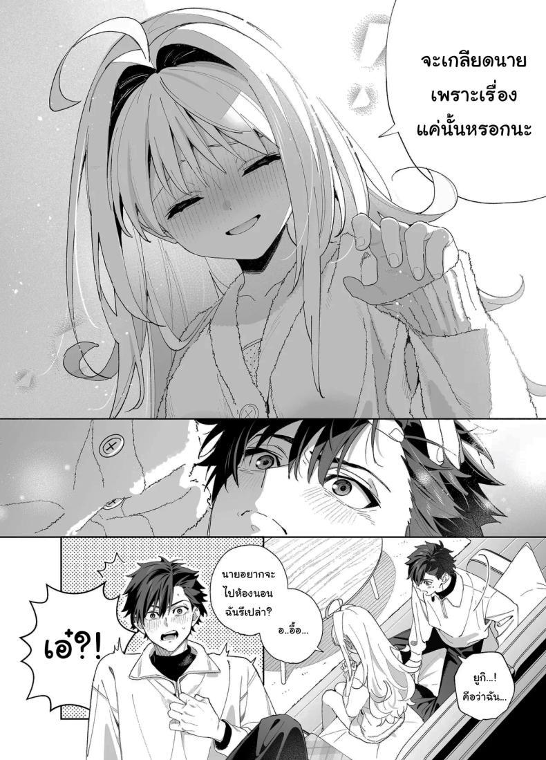 Doujin-Lc- อ่าน โดจิน มังฮวา เกาหลี ญี่ปุ่น จีน แปลไทย แค่อยากจะขอโทษ (C105) [Ringo no Naru Ki (Kise Itsuki)] Melting Snow -Epilogue- ตอนที่ 1 2 3 4 5 6 7 8 9 10 11 12 13 14 ฟรี ไม่มีโฆษณา อ่าน โดจิน Manhwa เกาหลี ญี่ปุ่น จีน เรามีครบ คัดมาให้เน้นๆ โดจิน 18+ รับประกันความฟินโดย  Doujin Lc
