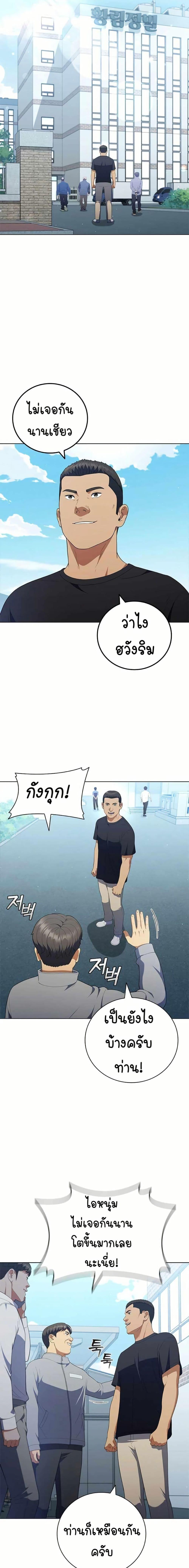 Manga-lc-com อ่านมังงะ อ่านการ์ตูน ออนไลน์ ฟรี I CAN DO IT!! ตอนที่ 1 2 3 4 5 6 7 8 9 10 11 12 13 14 ฟรี ไม่มีโฆษณา Manga-lc - อ่าน มังงะ อ่าน การ์ตูน ออนไลน์ อ่านมังงะ ฟรี