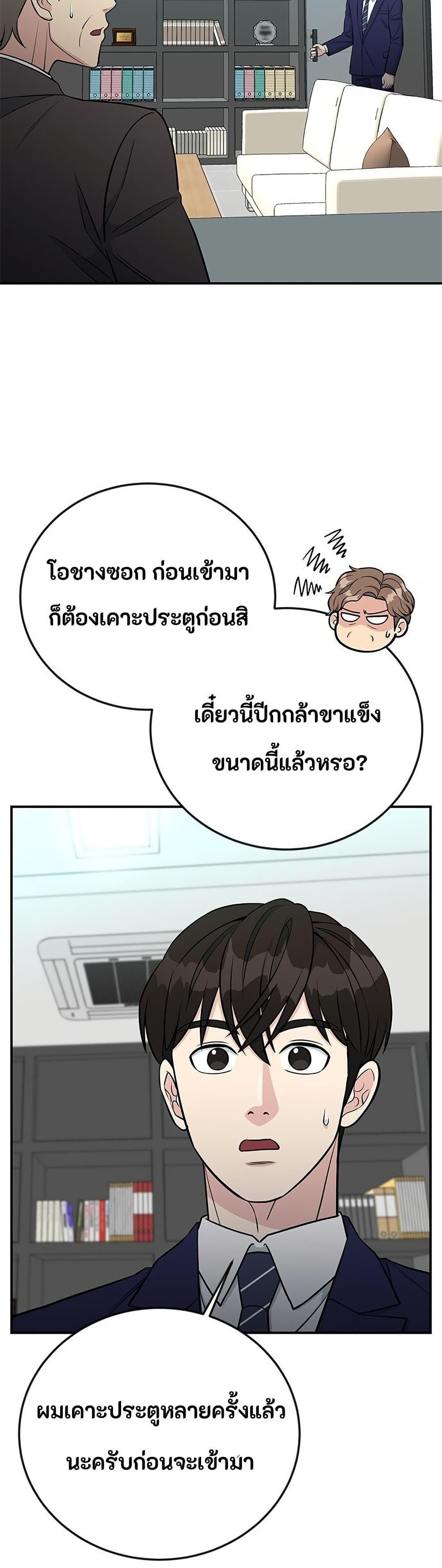 Manga-lc-com อ่านมังงะ อ่านการ์ตูน ออนไลน์ ฟรี Reincarnated as a New Employee ตอนที่ 1 2 3 4 5 6 7 8 9 10 11 12 13 14 ฟรี ไม่มีโฆษณา Manga-lc - อ่าน มังงะ อ่าน การ์ตูน ออนไลน์ อ่านมังงะ ฟรี
