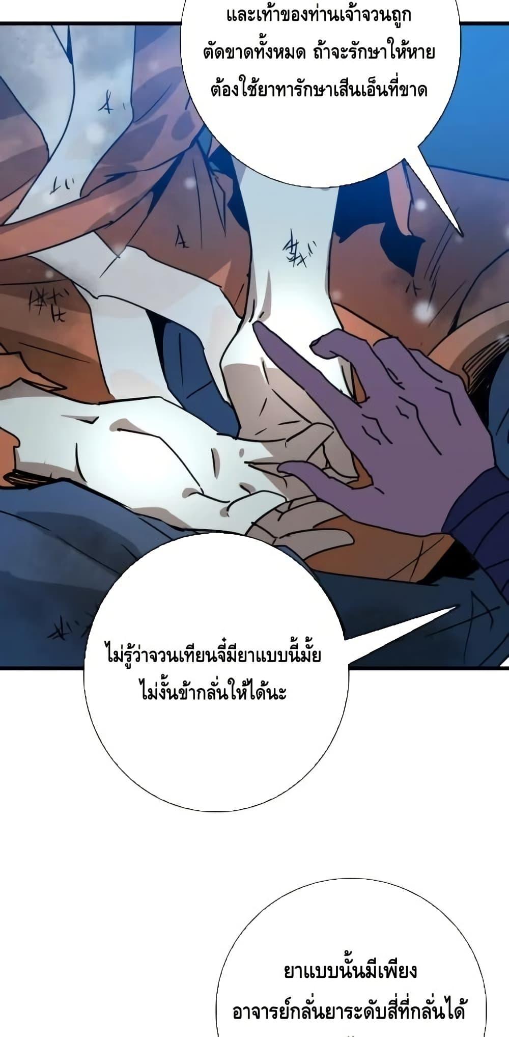Manga-lc-com อ่านมังงะ อ่านการ์ตูน ออนไลน์ ฟรี CrazyLeveling ตอนที่ 1 2 3 4 5 6 7 8 9 10 11 12 13 14 ฟรี ไม่มีโฆษณา Manga-lc - อ่าน มังงะ อ่าน การ์ตูน ออนไลน์ อ่านมังงะ ฟรี
