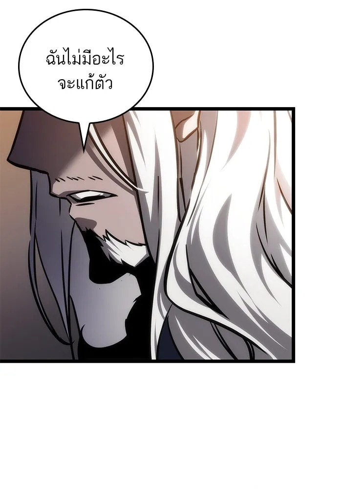 หลังวันสิ้นโลก ตอนที่ 149 รูปที่ 95