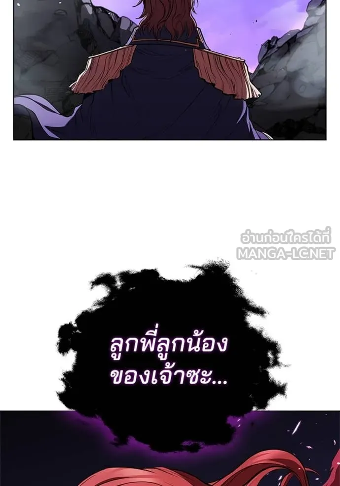 เกิดใหม่ในร่างดยุก ตอนที่ 123 รูปที่ 114