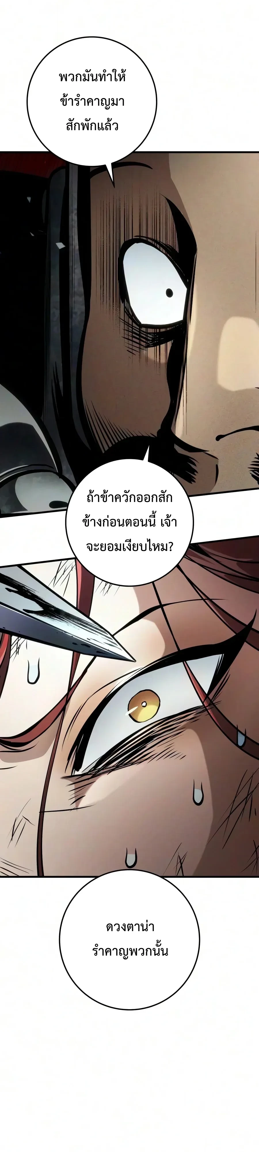 Manga-lc-com อ่านมังงะ อ่านการ์ตูน ออนไลน์ ฟรี The Wandering Knight’s Survival Manual การเอาชีวิตรอด ของอัศ ตอนที่ 1 2 3 4 5 6 7 8 9 10 11 12 13 14 ฟรี ไม่มีโฆษณา Manga-lc - อ่าน มังงะ อ่าน การ์ตูน ออนไลน์ อ่านมังงะ ฟรี
