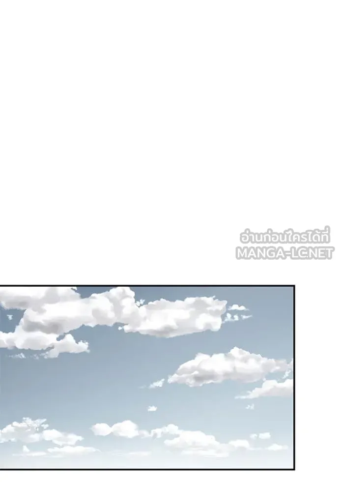 เลวฟาดเลว ตอนที่ 171 รูปที่ 168