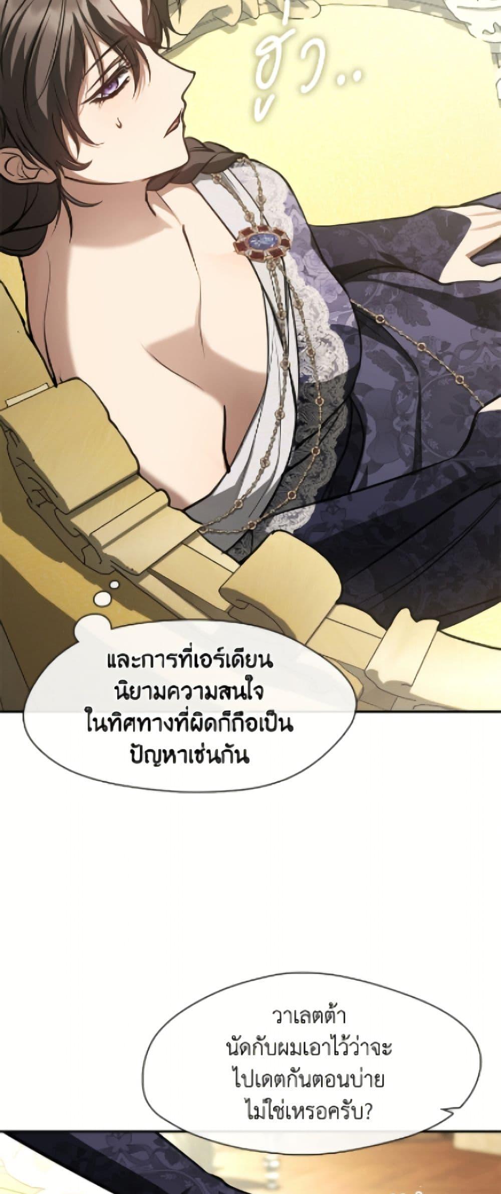 Manga-lc-com อ่านมังงะ อ่านการ์ตูน ออนไลน์ ฟรี I Failed To Throw The Villain Away ตอนที่ 1 2 3 4 5 6 7 8 9 10 11 12 13 14 ฟรี ไม่มีโฆษณา Manga-lc - อ่าน มังงะ อ่าน การ์ตูน ออนไลน์ อ่านมังงะ ฟรี