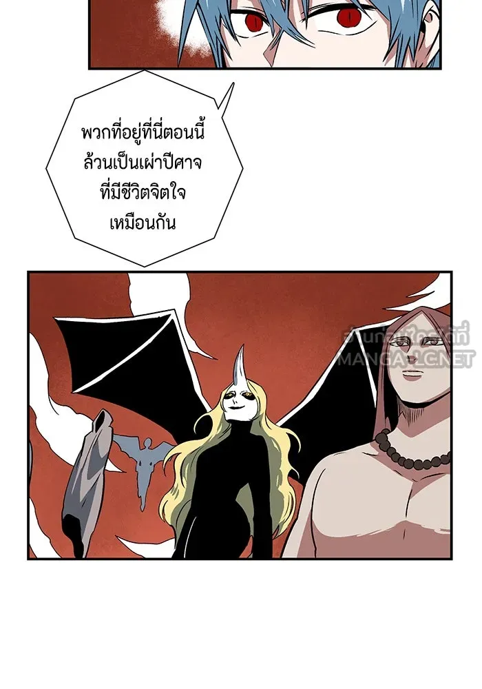 หนึ่งก้าวสู่เจ้ามาร ตอนที่ 106 เป้าหมาย (29) รูปที่ 45