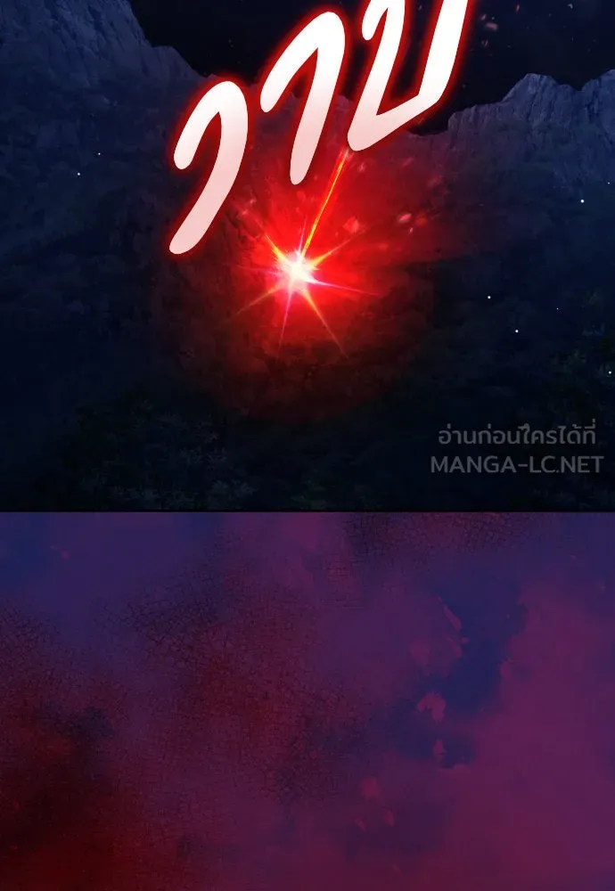 ชิงชีวิตพลิกลิขิตชะตา ตอนที่ 219. ถึงเช่นนั้นก็ต้องมีชีวิตอยู่ รูปที่ 144