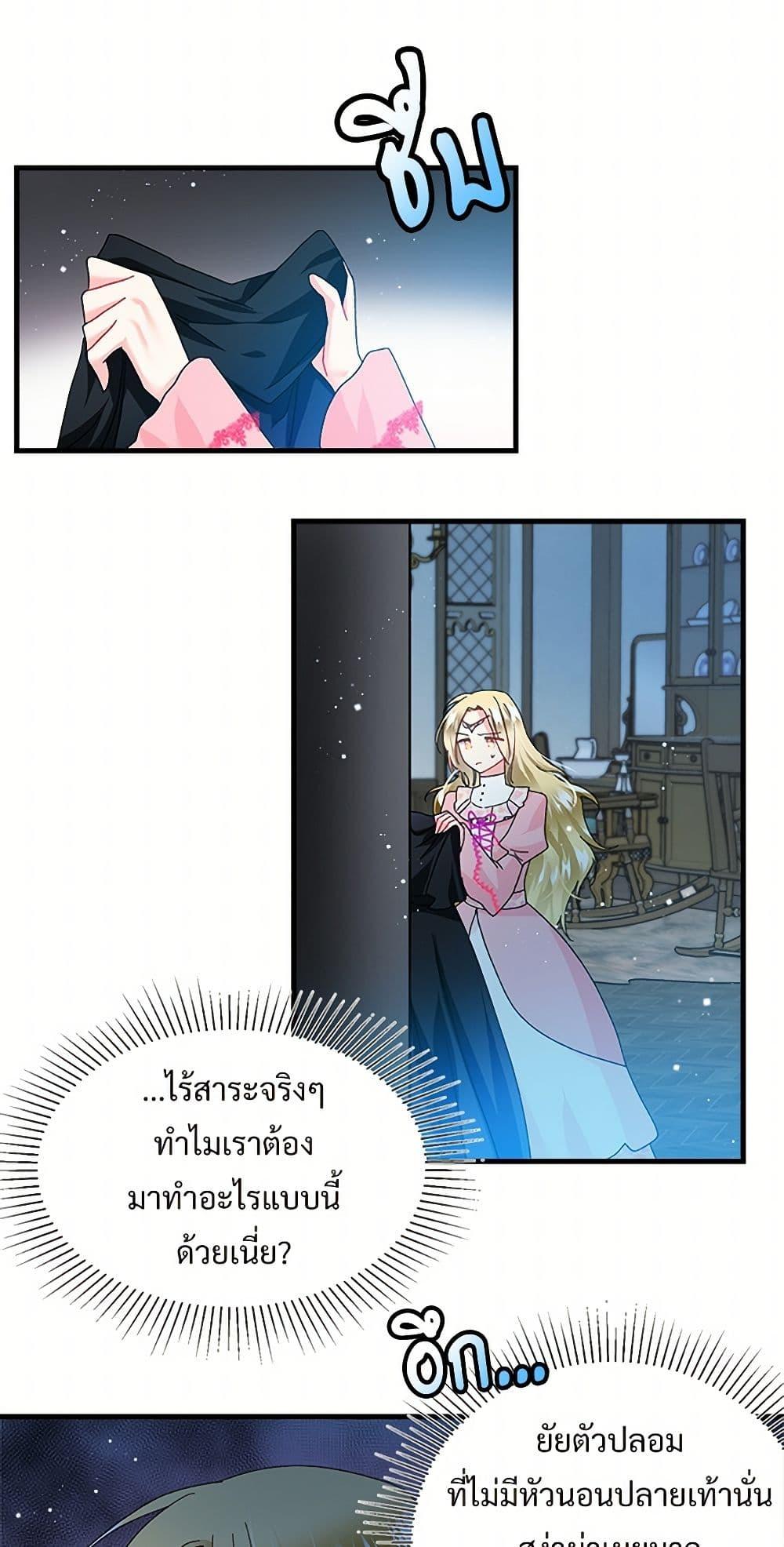 Manga-lc-com อ่านมังงะ อ่านการ์ตูน ออนไลน์ ฟรี The Lady’s Butler ตอนที่ 1 2 3 4 5 6 7 8 9 10 11 12 13 14 ฟรี ไม่มีโฆษณา Manga-lc - อ่าน มังงะ อ่าน การ์ตูน ออนไลน์ อ่านมังงะ ฟรี