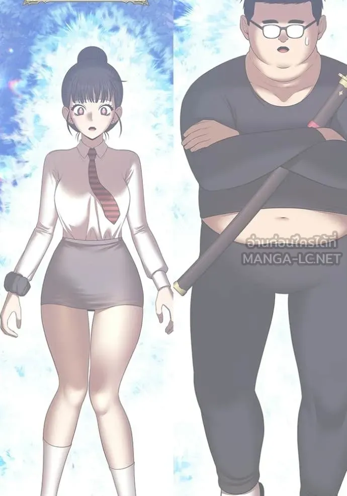 +99 ท่อนไม้ ตอนที่ 179 รูปที่ 128