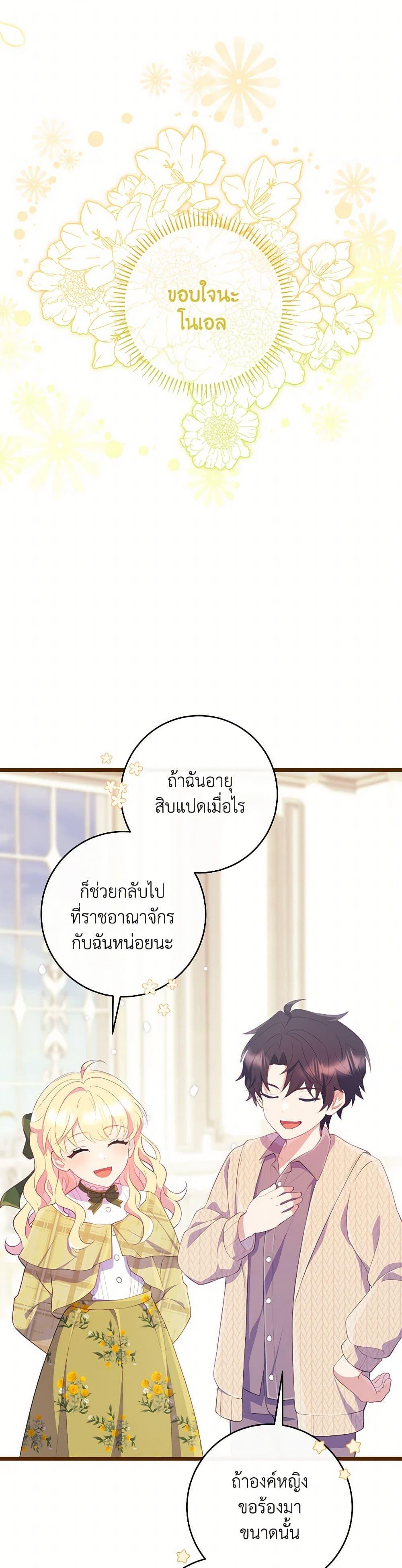 Manga-lc-com อ่านมังงะ อ่านการ์ตูน ออนไลน์ ฟรี I Became a Childhood Friend of the Obsessive Sub Male Lead ตอนที่ 1 2 3 4 5 6 7 8 9 10 11 12 13 14 ฟรี ไม่มีโฆษณา Manga-lc - อ่าน มังงะ อ่าน การ์ตูน ออนไลน์ อ่านมังงะ ฟรี