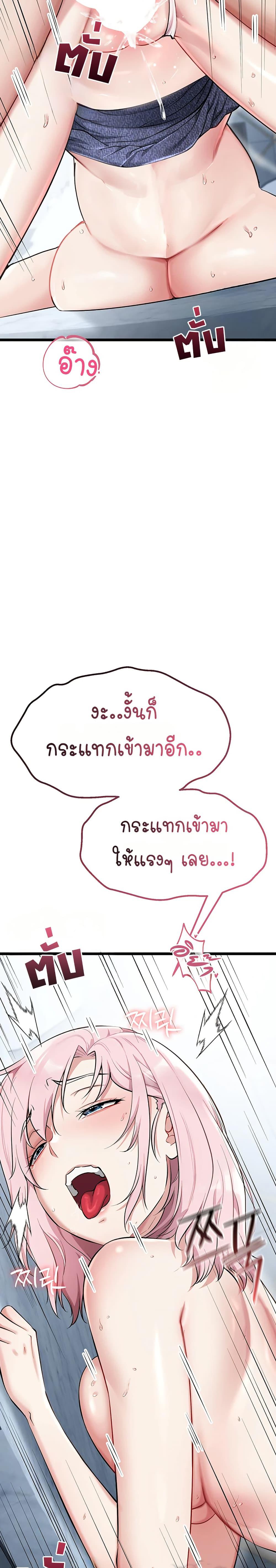 Doujin-Lc- อ่าน โดจิน มังฮวา เกาหลี ญี่ปุ่น จีน แปลไทย Ogokri Boot ตอนที่ 1 2 3 4 5 6 7 8 9 10 11 12 13 14 ฟรี ไม่มีโฆษณา อ่าน โดจิน Manhwa เกาหลี ญี่ปุ่น จีน เรามีครบ คัดมาให้เน้นๆ โดจิน 18+ รับประกันความฟินโดย  Doujin Lc