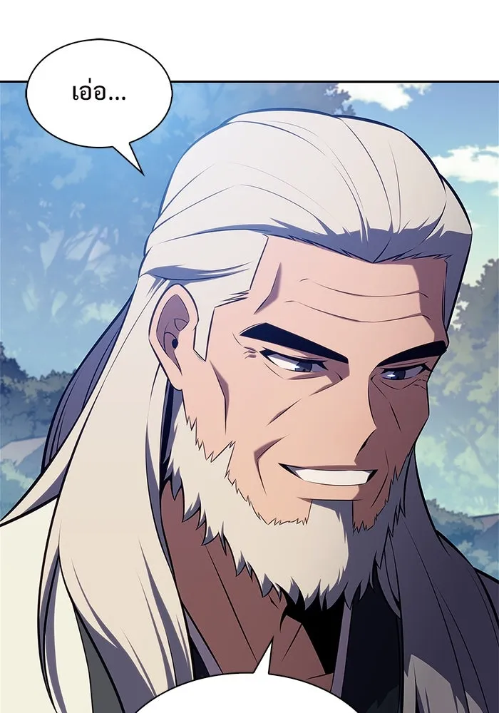 ผู้เล่นหน้าใหม่เลเวลแมกซ์ ตอนที่ 217 สถานที่ลับชั้น 19 (3) รูปที่ 77