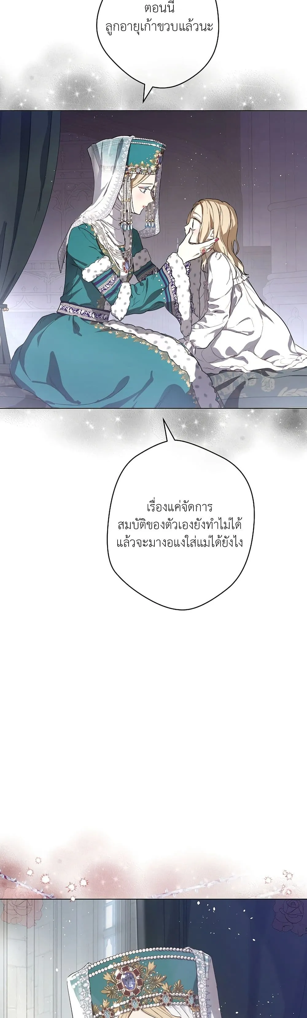 Manga-lc-com อ่านมังงะ อ่านการ์ตูน ออนไลน์ ฟรี The Forgotten Field ตอนที่ 1 2 3 4 5 6 7 8 9 10 11 12 13 14 ฟรี ไม่มีโฆษณา Manga-lc - อ่าน มังงะ อ่าน การ์ตูน ออนไลน์ อ่านมังงะ ฟรี