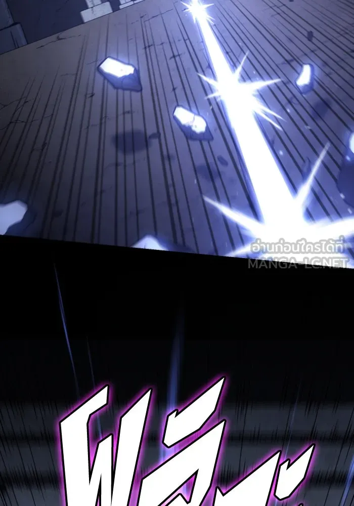 อดีตบอสหอคอย ตอนที่ 1 รูปที่ 330