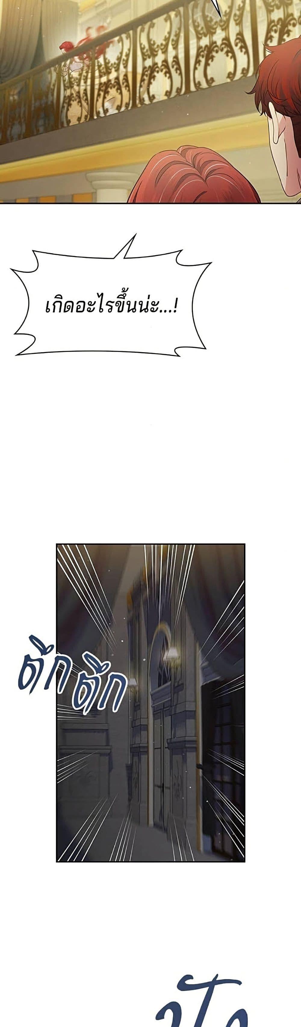 Manga-lc-com อ่านมังงะ อ่านการ์ตูน ออนไลน์ ฟรี His Recovery Magic Worked Too Well! ตอนที่ 1 2 3 4 5 6 7 8 9 10 11 12 13 14 ฟรี ไม่มีโฆษณา Manga-lc - อ่าน มังงะ อ่าน การ์ตูน ออนไลน์ อ่านมังงะ ฟรี