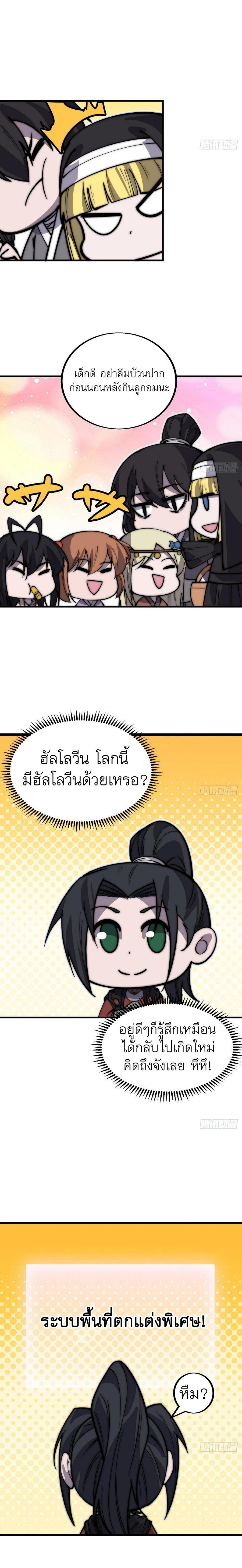 Manga-lc-com อ่านมังงะ อ่านการ์ตูน ออนไลน์ ฟรี It Starts With A Mountain ตอนที่ 1 2 3 4 5 6 7 8 9 10 11 12 13 14 ฟรี ไม่มีโฆษณา Manga-lc - อ่าน มังงะ อ่าน การ์ตูน ออนไลน์ อ่านมังงะ ฟรี