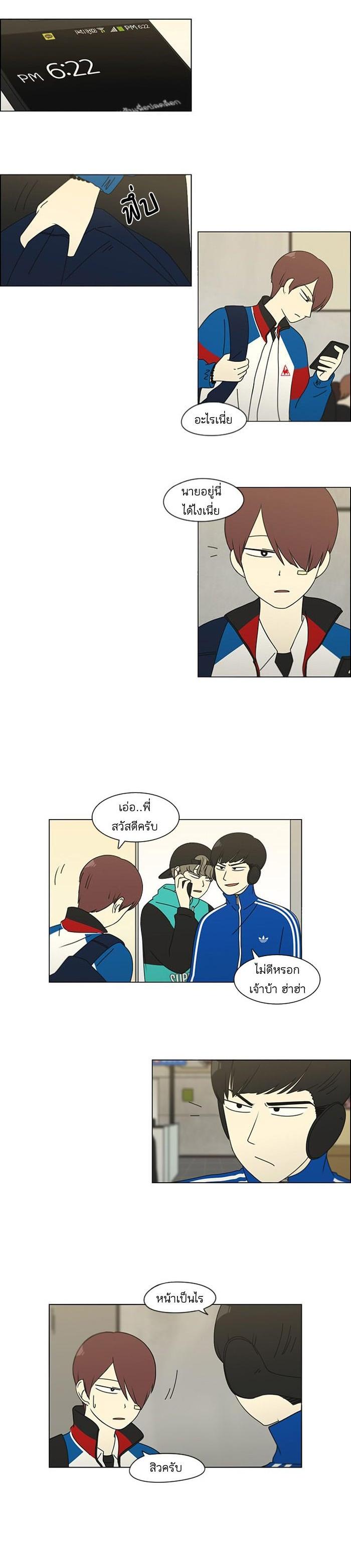 Manga-lc-com อ่านมังงะ อ่านการ์ตูน ออนไลน์ ฟรี Love Revolution รักนี้ต้องปฏิวัติ ตอนที่ 1 2 3 4 5 6 7 8 9 10 11 12 13 14 ฟรี ไม่มีโฆษณา Manga-lc - อ่าน มังงะ อ่าน การ์ตูน ออนไลน์ อ่านมังงะ ฟรี