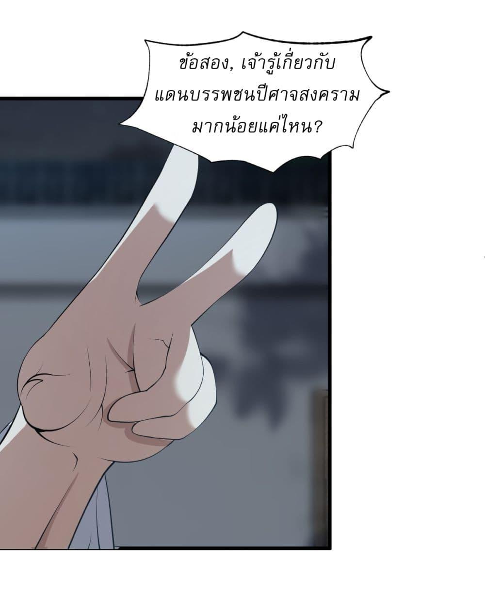 Manga-lc-com อ่านมังงะ อ่านการ์ตูน ออนไลน์ ฟรี Invincible After a Hundred Years of Seclusion ตอนที่ 1 2 3 4 5 6 7 8 9 10 11 12 13 14 ฟรี ไม่มีโฆษณา Manga-lc - อ่าน มังงะ อ่าน การ์ตูน ออนไลน์ อ่านมังงะ ฟรี