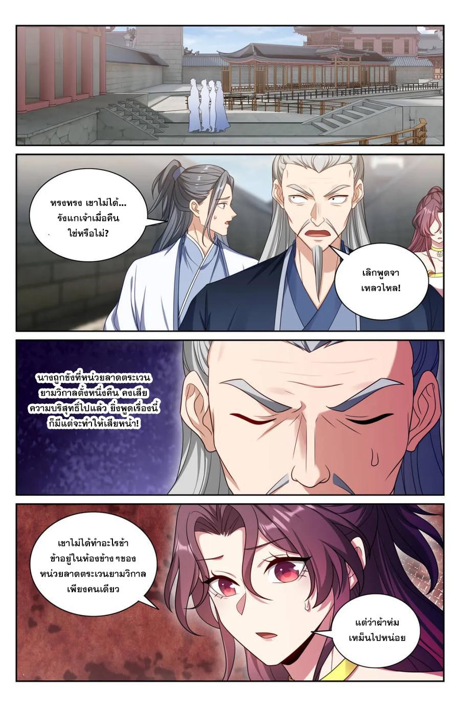 Manga-lc-com อ่านมังงะ อ่านการ์ตูน ออนไลน์ ฟรี Nightwatcher ตอนที่ 1 2 3 4 5 6 7 8 9 10 11 12 13 14 ฟรี ไม่มีโฆษณา Manga-lc - อ่าน มังงะ อ่าน การ์ตูน ออนไลน์ อ่านมังงะ ฟรี