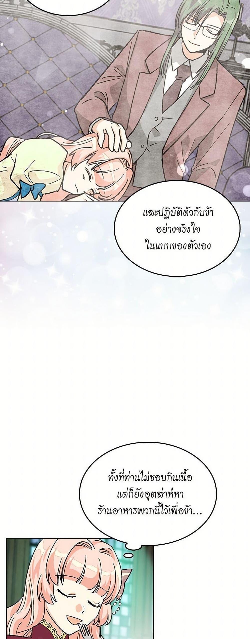Manga-lc-com อ่านมังงะ อ่านการ์ตูน ออนไลน์ ฟรี The Antagonist’s Pet ตอนที่ 1 2 3 4 5 6 7 8 9 10 11 12 13 14 ฟรี ไม่มีโฆษณา Manga-lc - อ่าน มังงะ อ่าน การ์ตูน ออนไลน์ อ่านมังงะ ฟรี