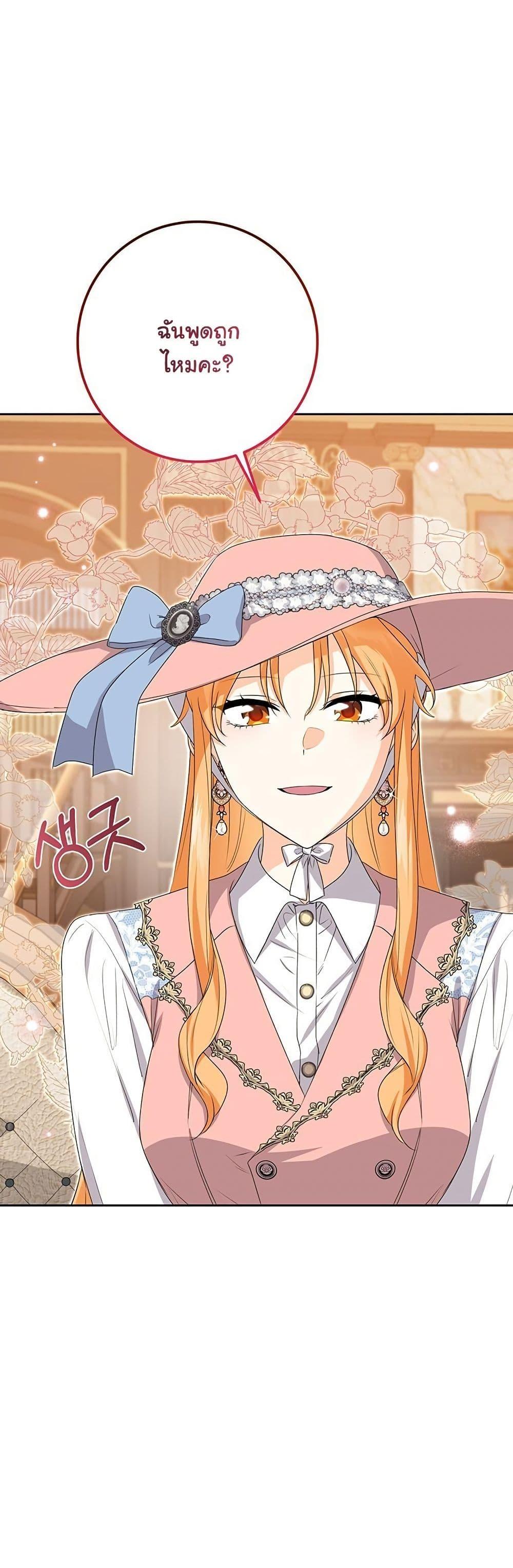 Manga-lc-com อ่านมังงะ อ่านการ์ตูน ออนไลน์ ฟรี I Need Sponsorship ตอนที่ 1 2 3 4 5 6 7 8 9 10 11 12 13 14 ฟรี ไม่มีโฆษณา Manga-lc - อ่าน มังงะ อ่าน การ์ตูน ออนไลน์ อ่านมังงะ ฟรี