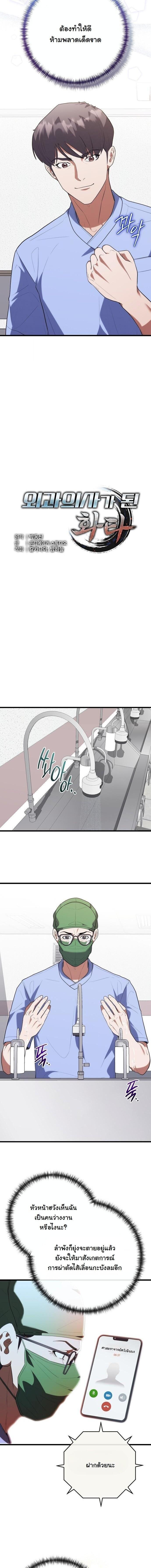 Manga-lc-com อ่านมังงะ อ่านการ์ตูน ออนไลน์ ฟรี Hua Tuo Becomes a Surgeon ตอนที่ 1 2 3 4 5 6 7 8 9 10 11 12 13 14 ฟรี ไม่มีโฆษณา Manga-lc - อ่าน มังงะ อ่าน การ์ตูน ออนไลน์ อ่านมังงะ ฟรี