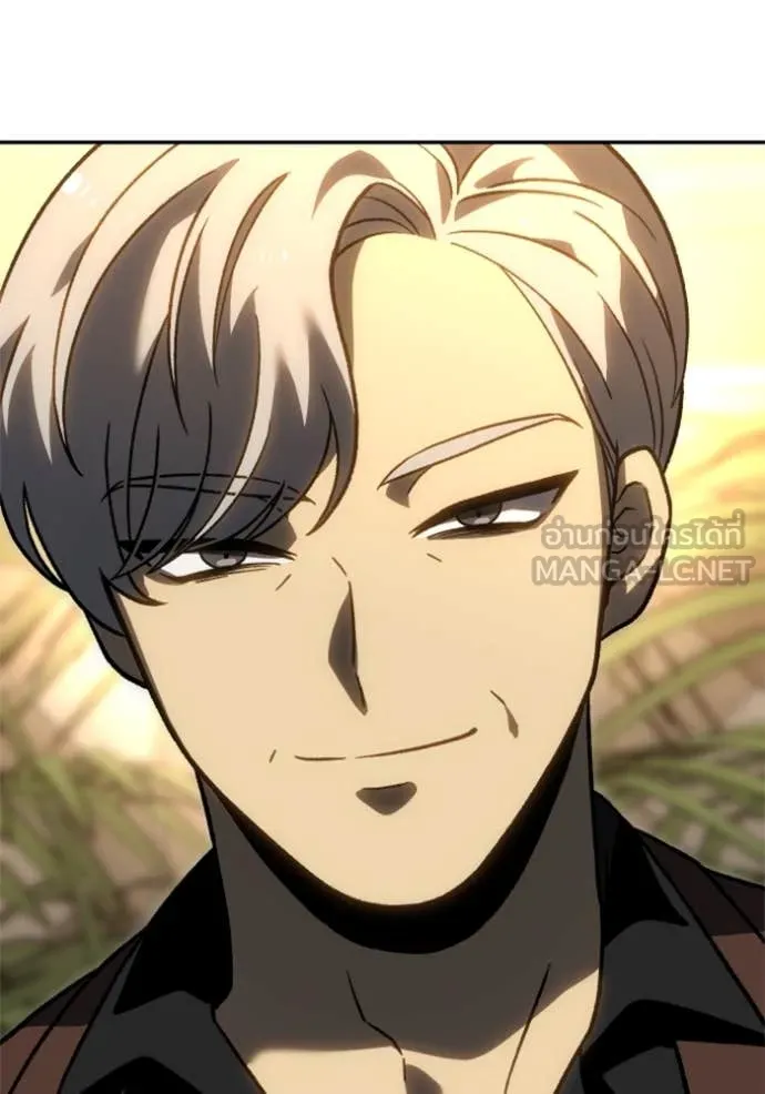 อดีตบอสหอคอย ตอนที่ 115 รูปที่ 179