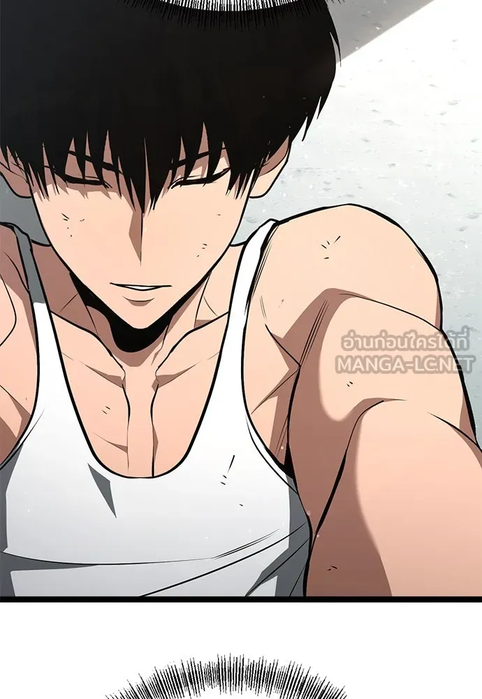 ก็อบลินเลเวล 999 ตอนที่ 1 รูปที่ 72